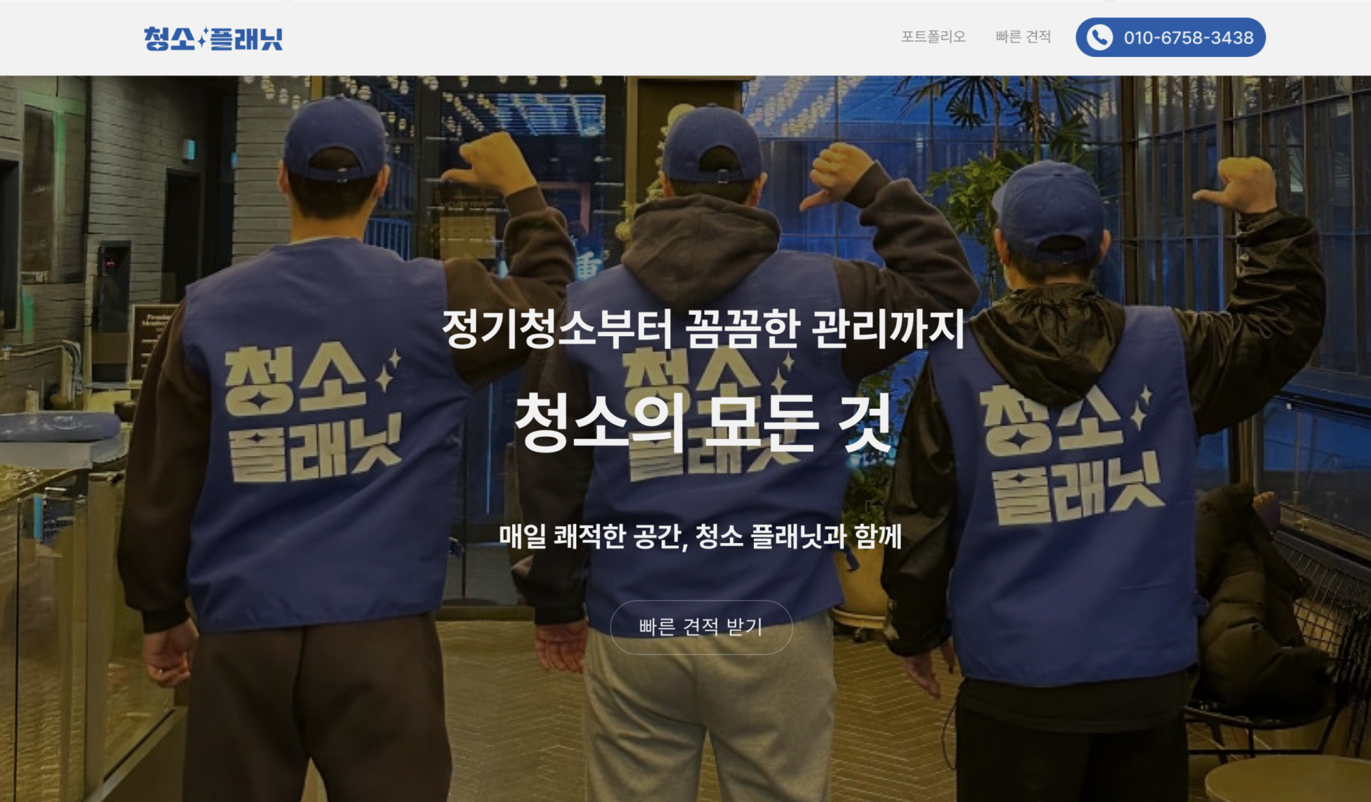 제이지루나에서 운영하는 전문직 블로그 마케팅 전문 회사, 최블마케팅을 소개합니다.