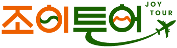 JOY TOUR 조이투어 | 제주 조이투어 | what a joyful!