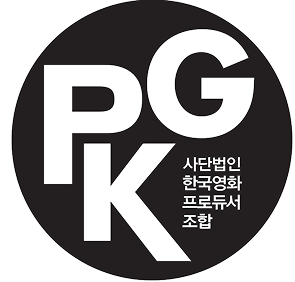 Producers Guild of Korea (PGK)