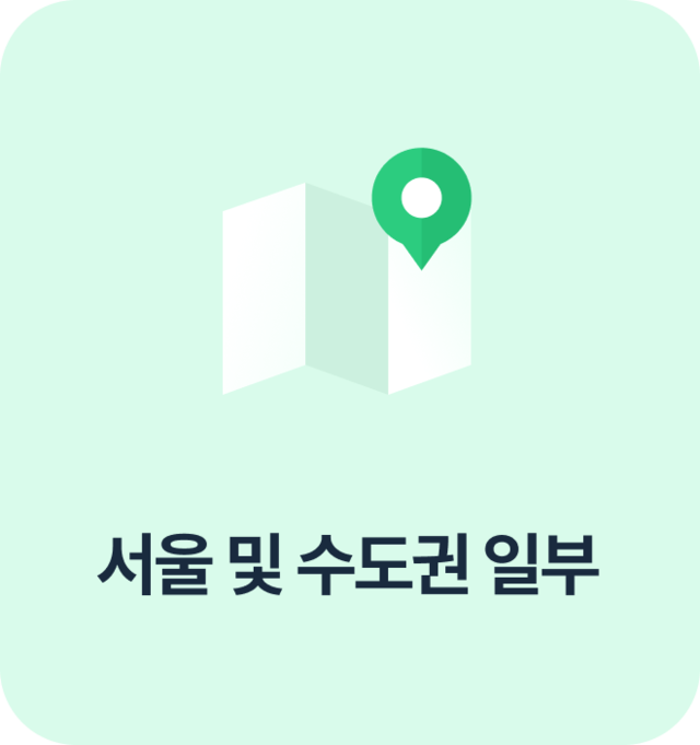 AI프롭테크기업이 선호하는 부동산 - 상가팔때, 코너