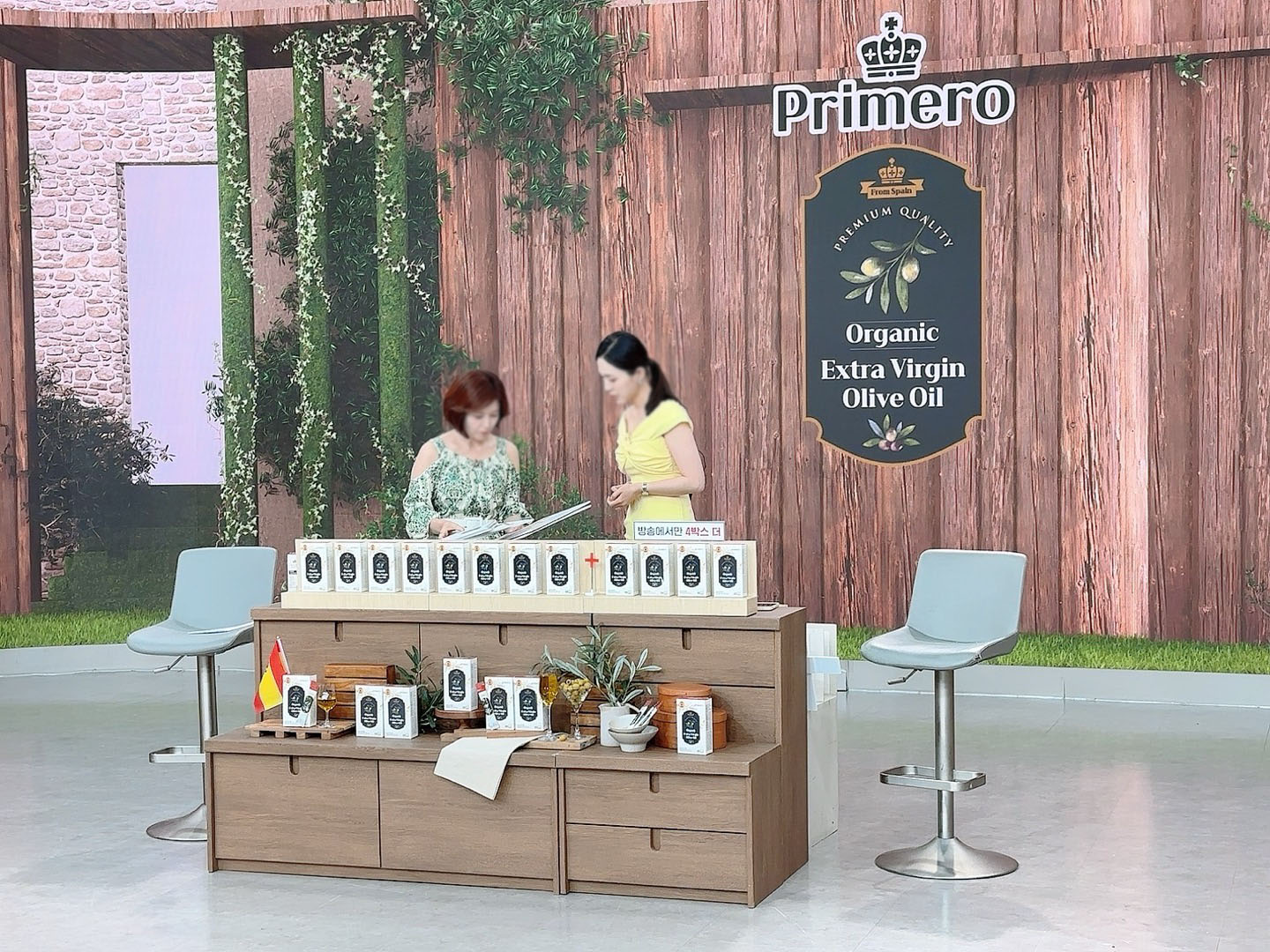 SK홈쇼핑 런칭[프리메로 올리브오일]