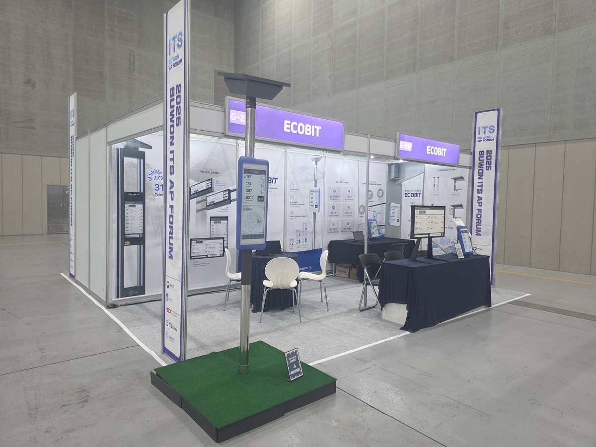 삼원FA, ‘ITS Asia-Pacific Forum 2025’ 참가 : ECOBIT 언론보도