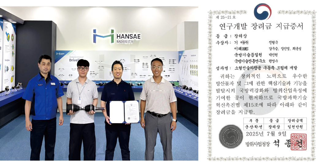 좌측부터 권인규 부연구소장, 최윤성 연구원, 강우승 책임연구원, 노정수 구동설계실장