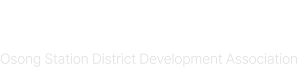 오송역세권개발조합