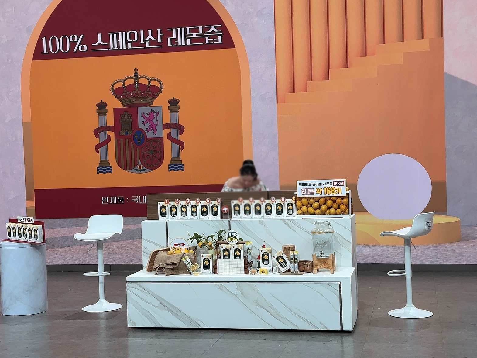 현대홈쇼핑 런칭[프리메로 레몬즙]