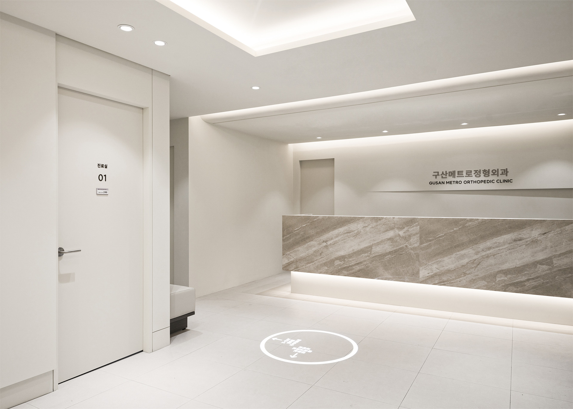 구 산 메 트 로 정 형 외 과