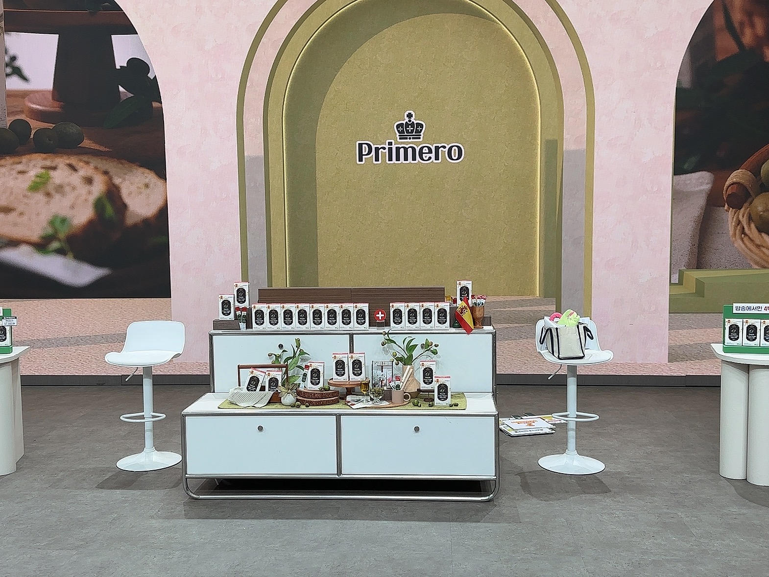 현대홈쇼핑 런칭[프리메로 올리브오일]