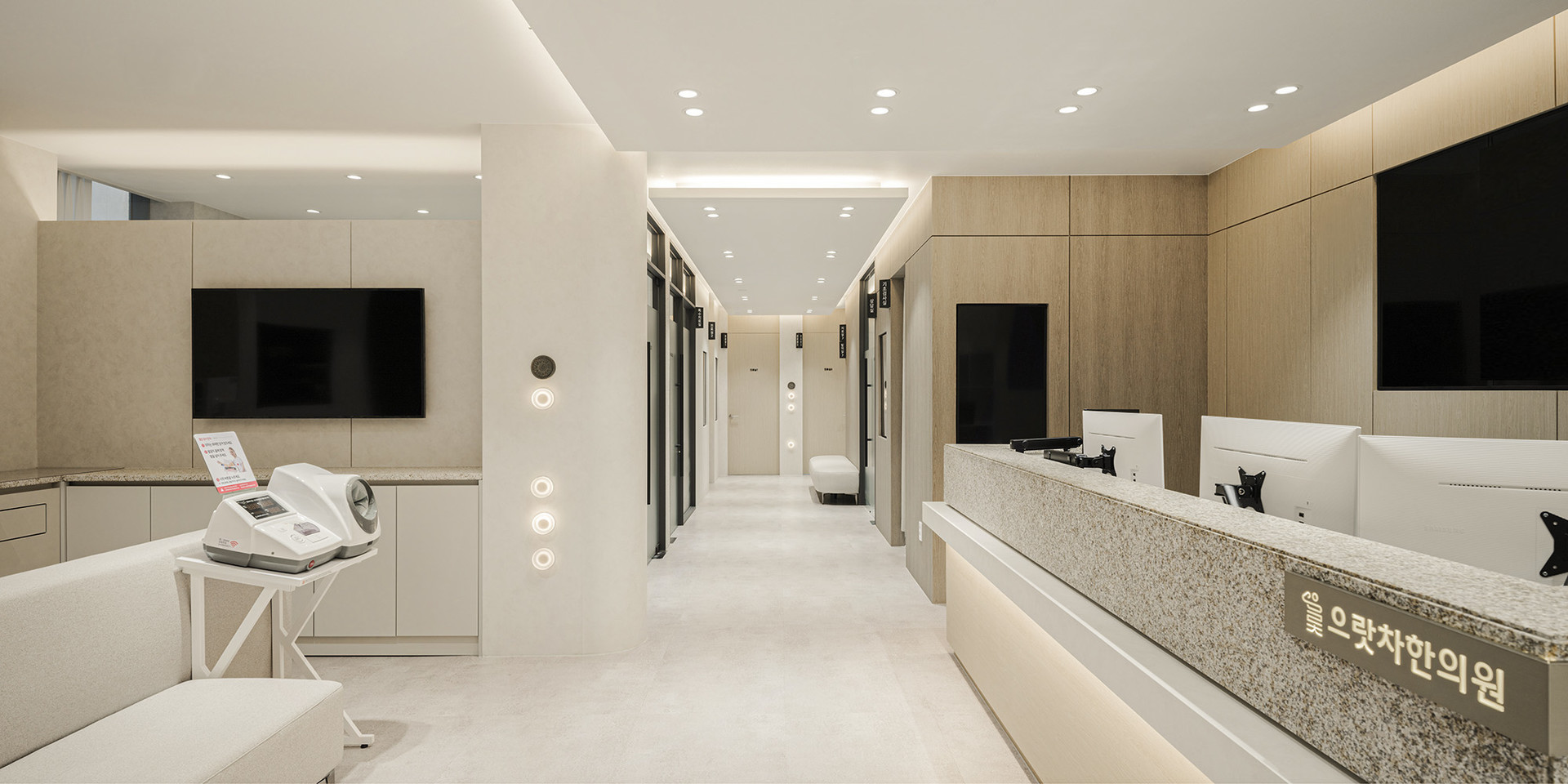 세 종 으 랏 차 한 의 원