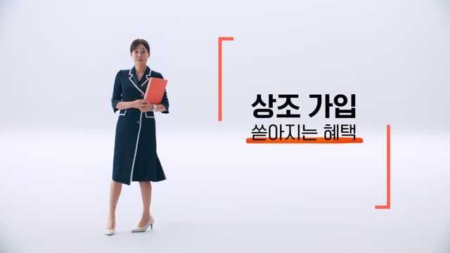 태양라이프 홍보영상