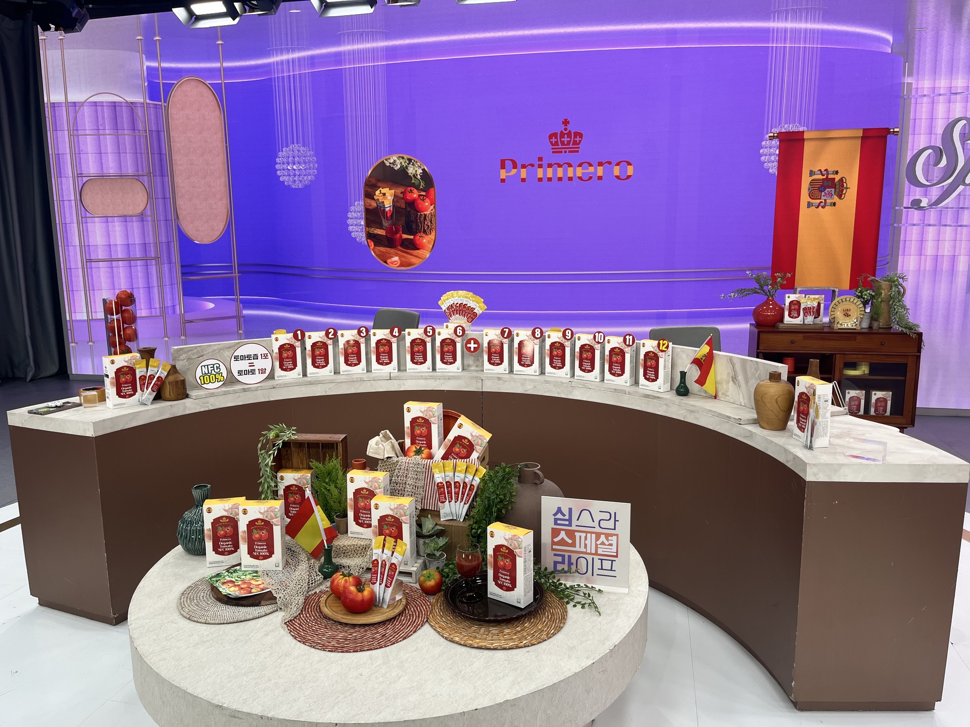 CJ온스타일 런칭[프리메로 토마토]