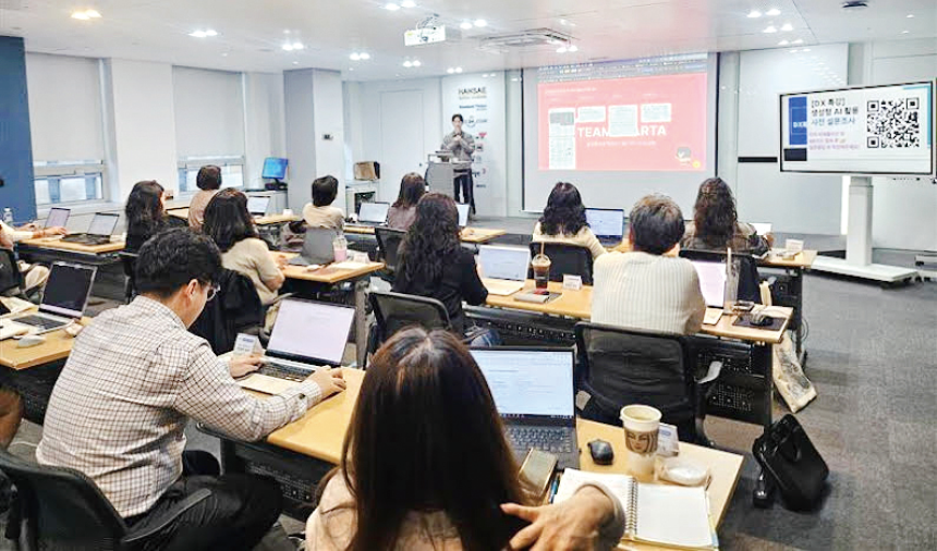 한세실업 임직원들이 디지털 역량 강화를 위한 특강을 듣고 있다.