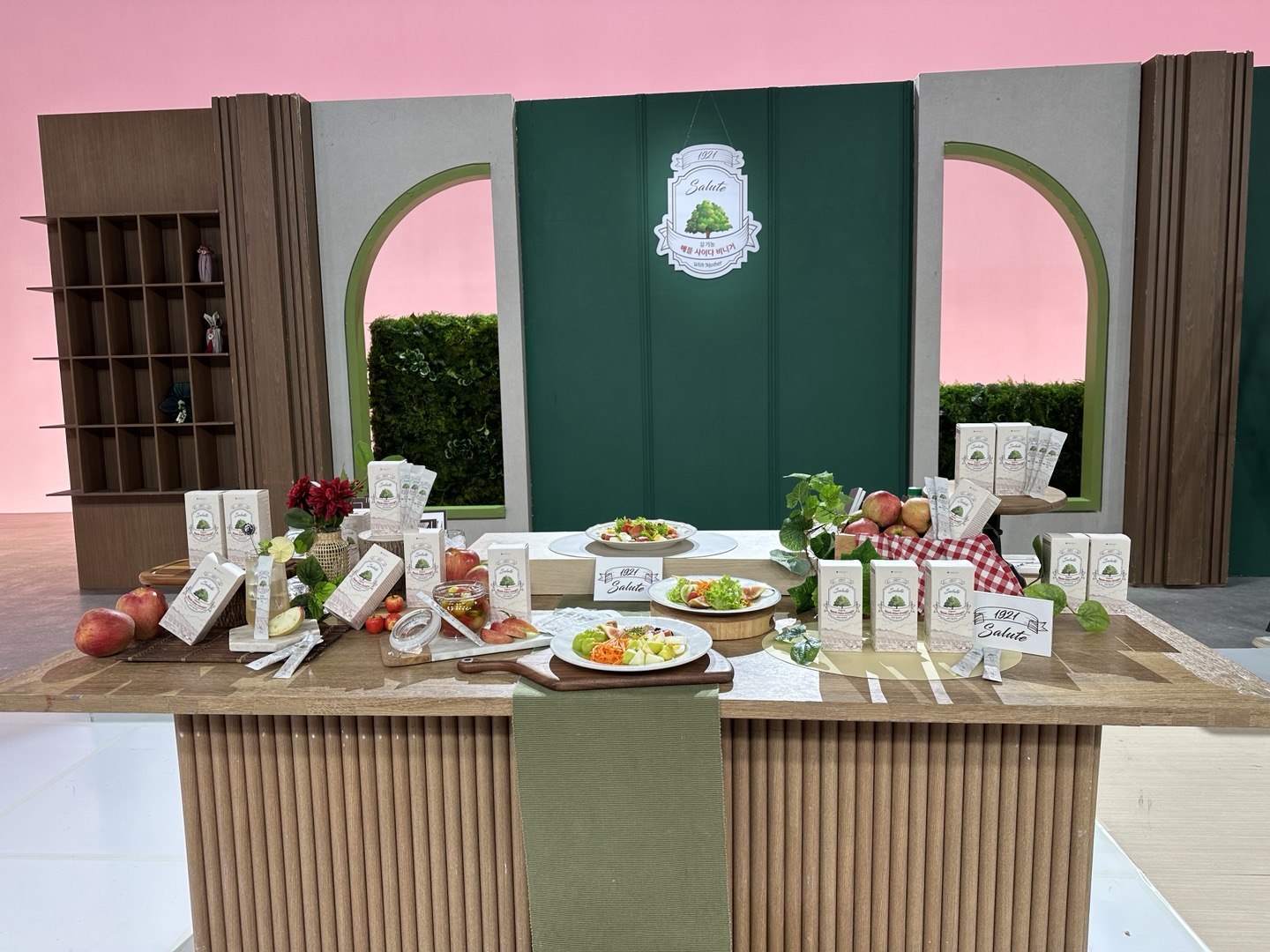 1921살루트 애사비스틱