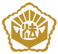 도시현 법무사 사무소