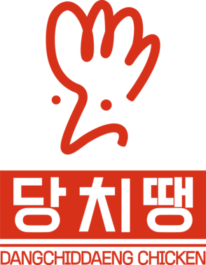 당신은 치킨이 땡긴다