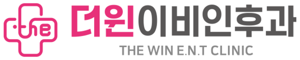 더윈이비인후과
