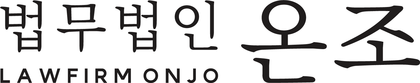 온조 패밀리 로고