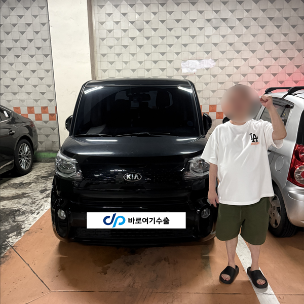 후기2