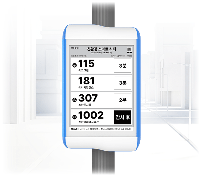 실시간으로 다양한 정보를 끊김 없이 서비스 가능합니다.