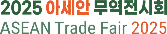 Asean Trade Fair 2025