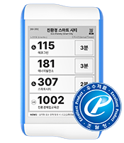 13.3인치 디스플레이는 좁은 인도, 소규모 노선 정류장에 적합합니다.