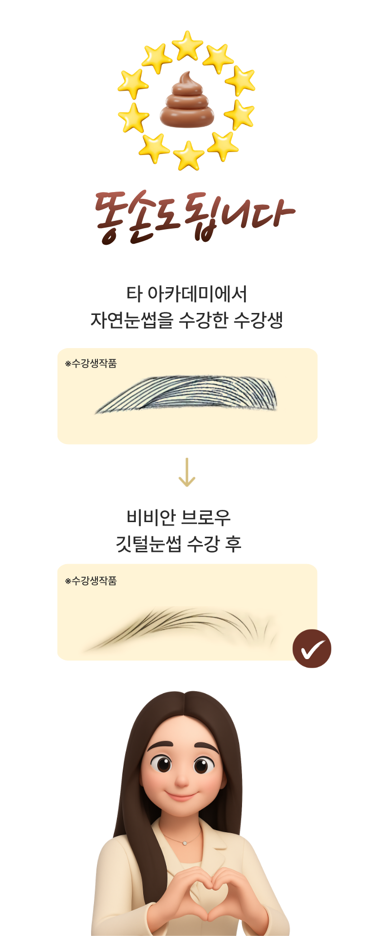 전후 이미지 필요