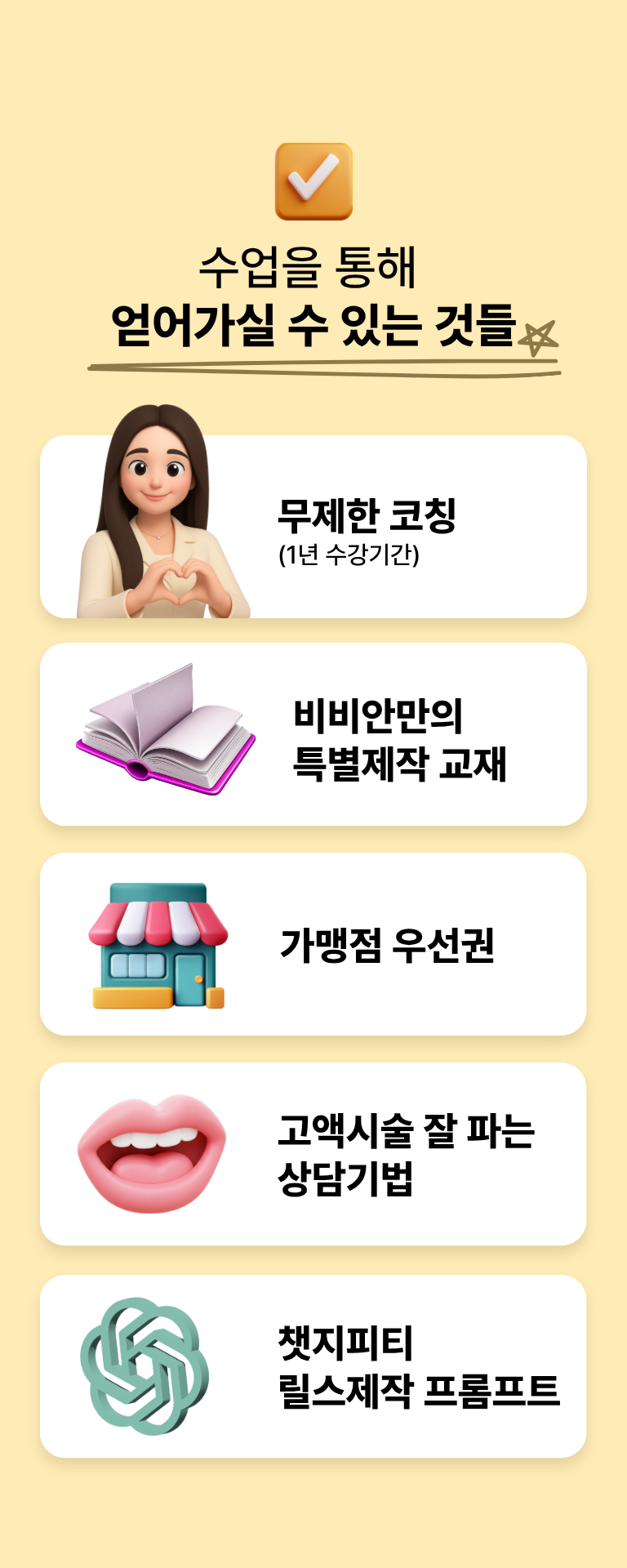 <B>버튼위 희미한 선들??</B>
