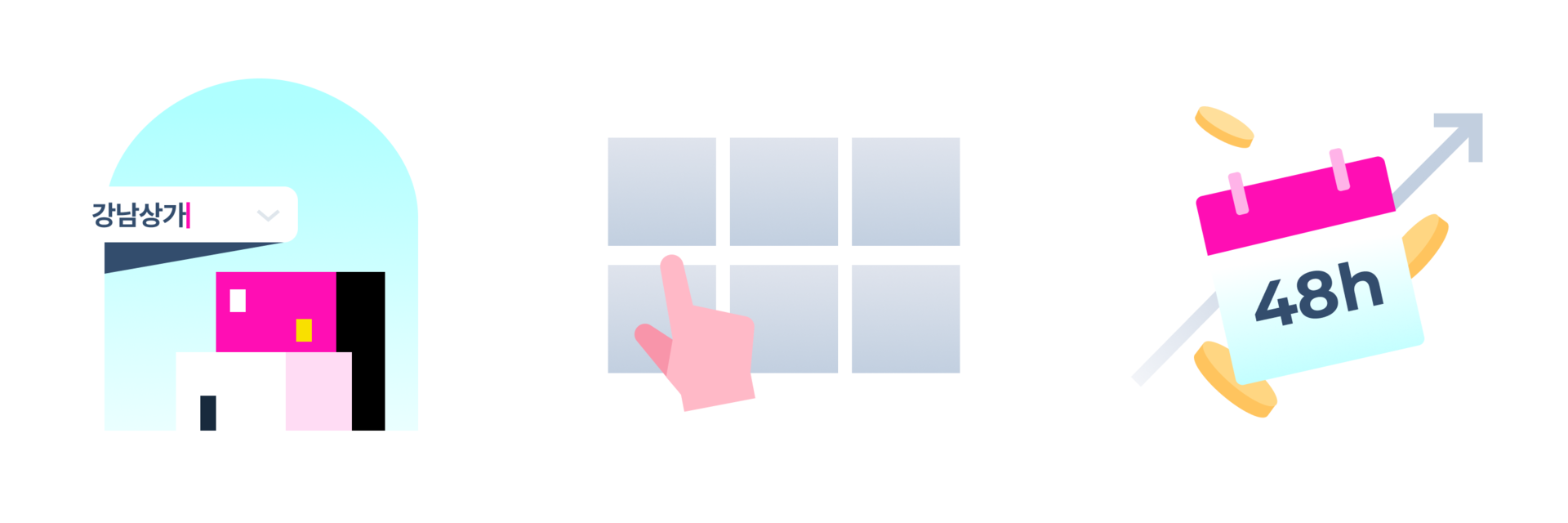 내 상가 쉽게 파는 새로운 방법 - 상가팔때, 코너