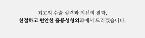 Pullyu-eun Phẫu thuật thẩm mỹ - 사진 5