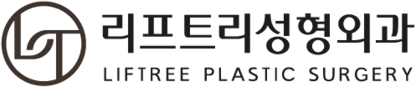 부산 서면 리프트리성형외과 | 리프팅 중점 진료