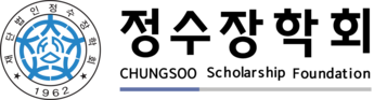 정수장학회