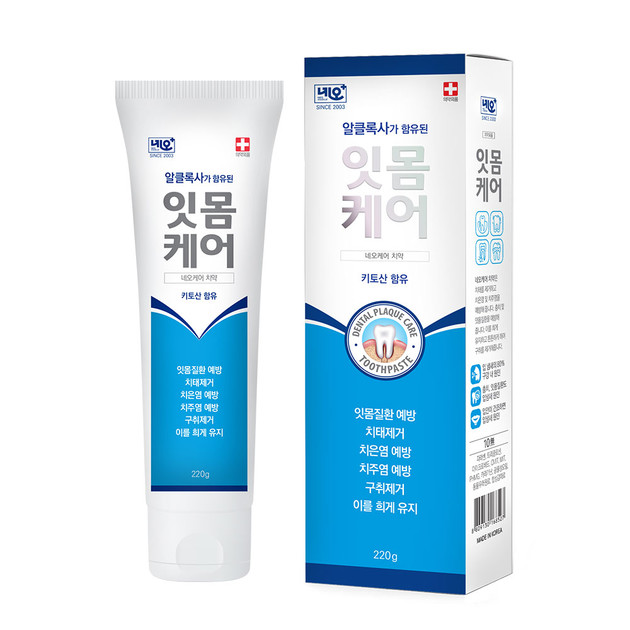 NeoCare Gum Toothpaste : Neo Medical - PRODUCT - Toothpaste