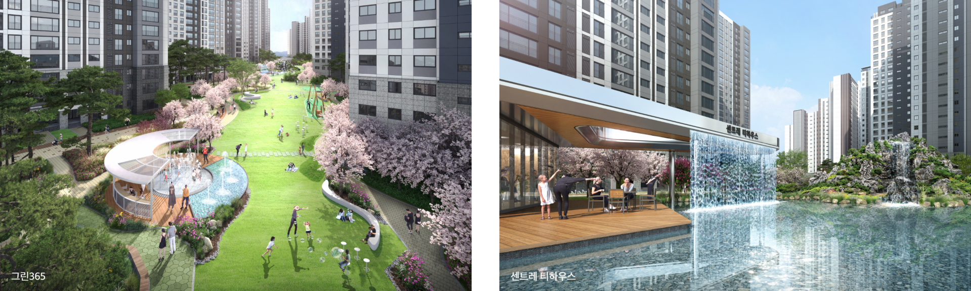 검단센트레빌에듀시티 모델하우스