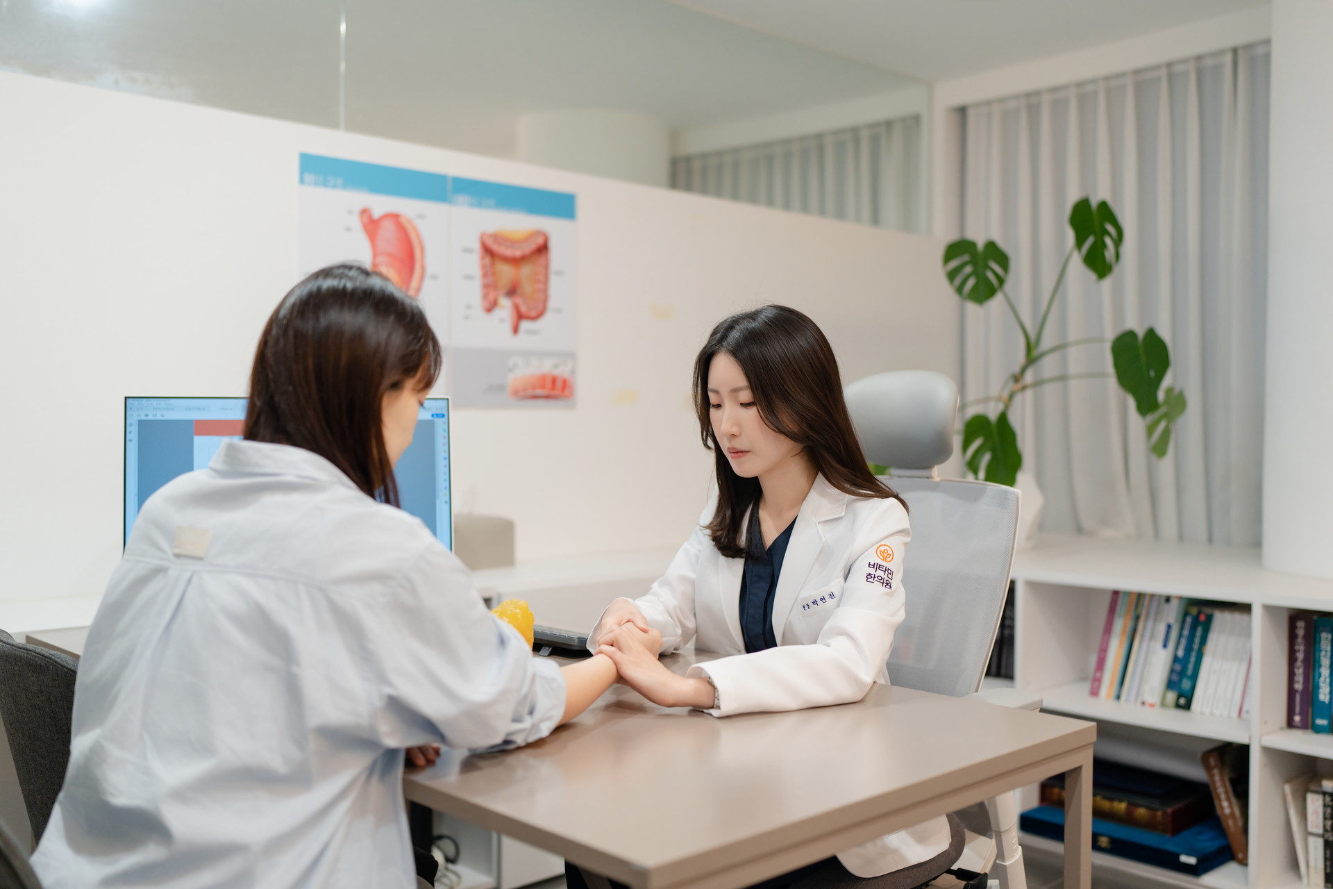 비타민한의원 소화 체질 개선 클리닉