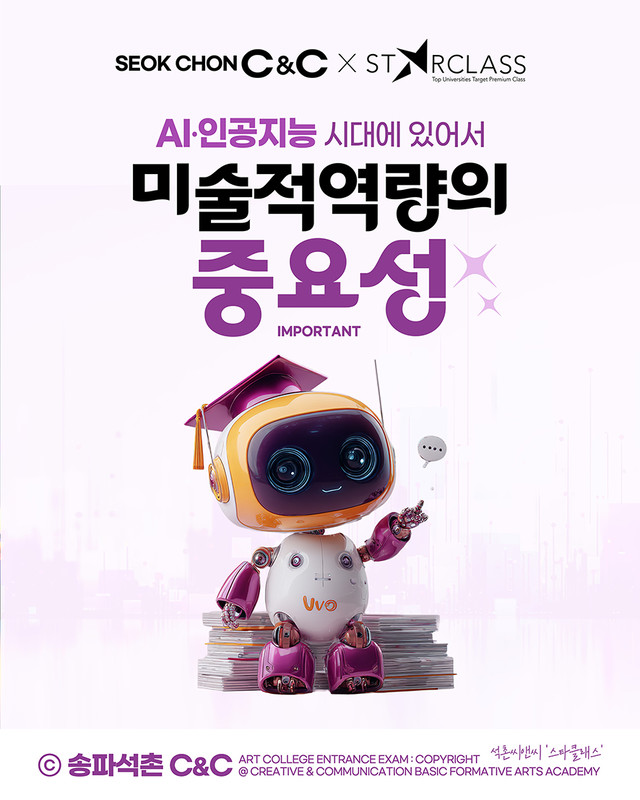 기초디자인_일반대 유형