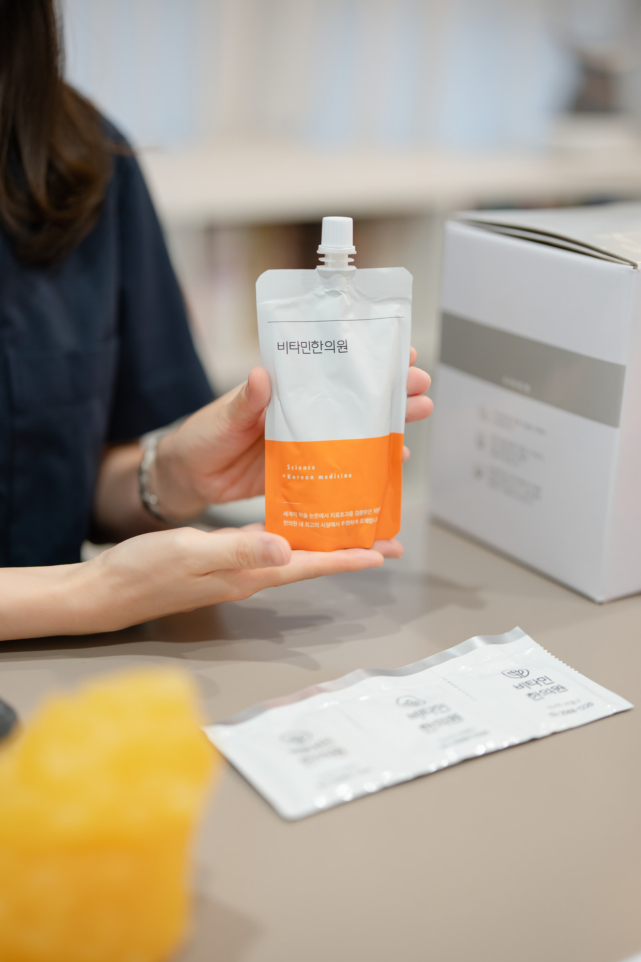 비타민 한의원 다이어트 한약