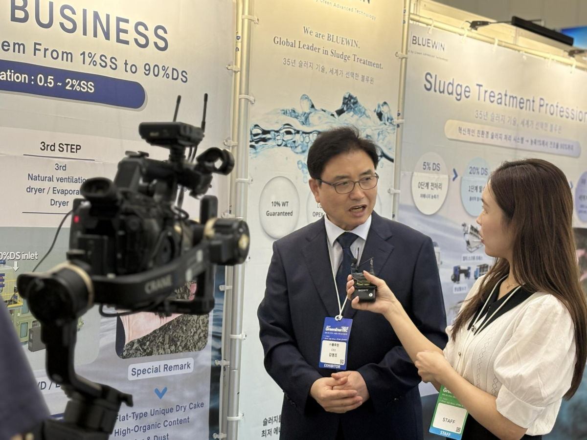 Bluewin Joins 2025 GreenEnerTEC Exhibition… Strong Interest in Sludge ...
