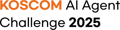 Koscom AI Agent Challenge 2025