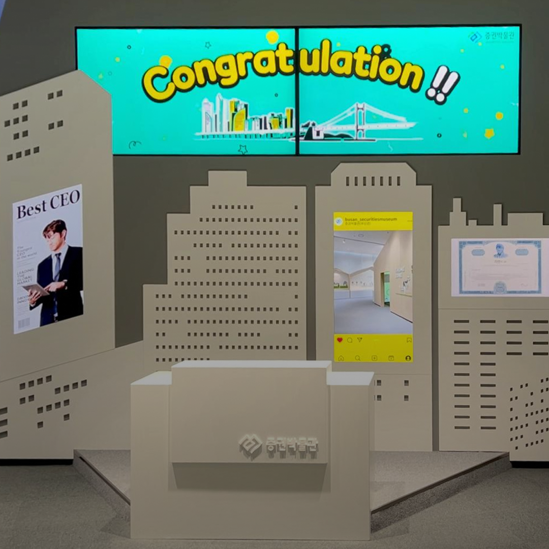 <p style="line-height: 1.1; text-align: center; position: relative; top: 60px;">   <strong style="font-weight: 900;">     <span style="font-size: 14px; letter-spacing: 0px;">부산증권박물관</span>   </strong>   <span style="letter-spacing: 0;"><br></span>   <span style="font-size: 10px; letter-spacing: 0px;">인터랙티브 키오스크</span> </p>