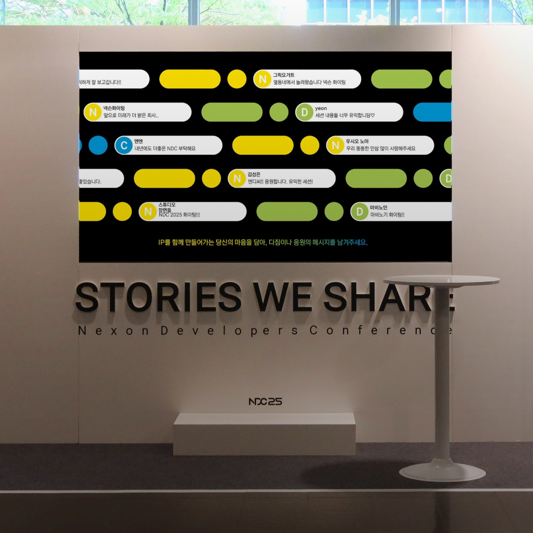 <p style="line-height: 1.1; text-align: center; position: relative; top: 60px;">   <strong style="font-weight: 900;">     <span style="font-size: 14px; letter-spacing: 0px;">NDC 2025</span>   </strong>   <span style="letter-spacing: 0;"><br></span>   <span style="font-size: 10px; letter-spacing: 0px;">인터랙티브 QR 메시지 월</span> </p>