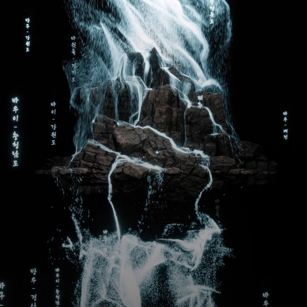 <p style="line-height: 1.1; text-align: center; position: relative; top: 60px;">   <strong style="font-weight: 900;">     <span style="font-size: 14px; letter-spacing: 0px;">국립국어원</span>   </strong>   <span style="letter-spacing: 0;"><br></span>   <span style="font-size: 10px; letter-spacing: 0px;">우리말 폭포</span> </p>