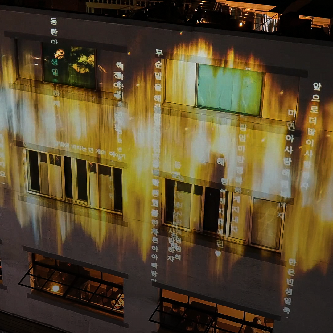 <p style="line-height: 1.1; text-align: center; position: relative; top: 60px;">   <strong style="font-weight: 900;">     <span style="font-size: 14px; letter-spacing: 0px;">ART WORK</span>   </strong>   <span style="letter-spacing: 0;"><br></span>   <span style="font-size: 10px; letter-spacing: 0px;">달빛에 비치는 만개의 이야기</span> </p>