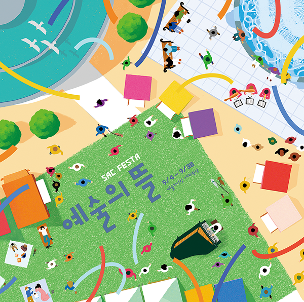 <p class="project-title">예술의전당 야외축제 예술의뜰</p> <p class="project-sub">Art, Korea</p>