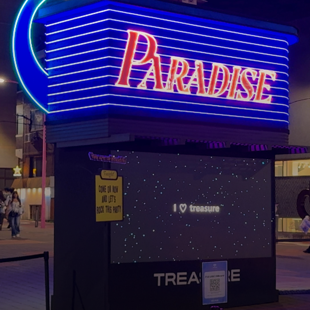 <p style="line-height: 1.1; text-align: center; position: relative; top: 60px;">   <strong style="font-weight: 900;">     <span style="font-size: 14px; letter-spacing: 0px;">오프라인 팬미팅</span>   </strong>   <span style="letter-spacing: 0;"><br></span>   <span style="font-size: 10px; letter-spacing: 0px;">인터랙티브 QR 메시지 월</span> </p>