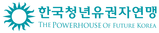 한국청년유권자연맹