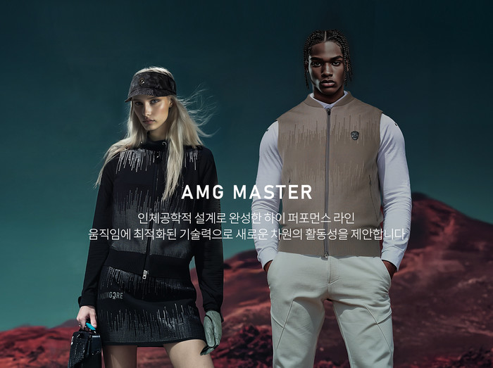 어메이징크리 공식 사이트