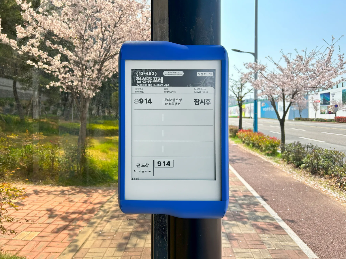 부산 강서구, 고비용 굴착 공사 제약을 극복한 에코비트(ECOBIT) 설치 사례 : ECOBIT 프로젝트