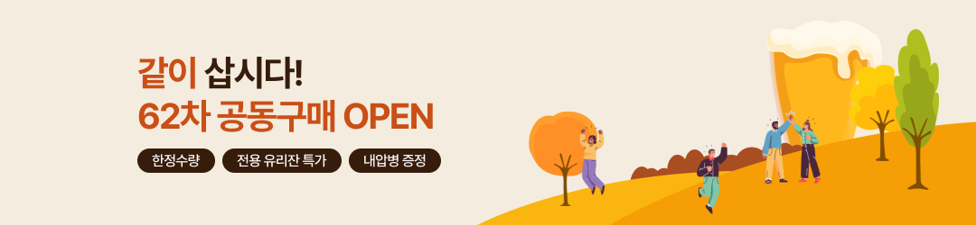 종료된 이벤트 입니다.