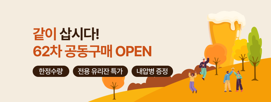 종료된 이벤트 입니다.