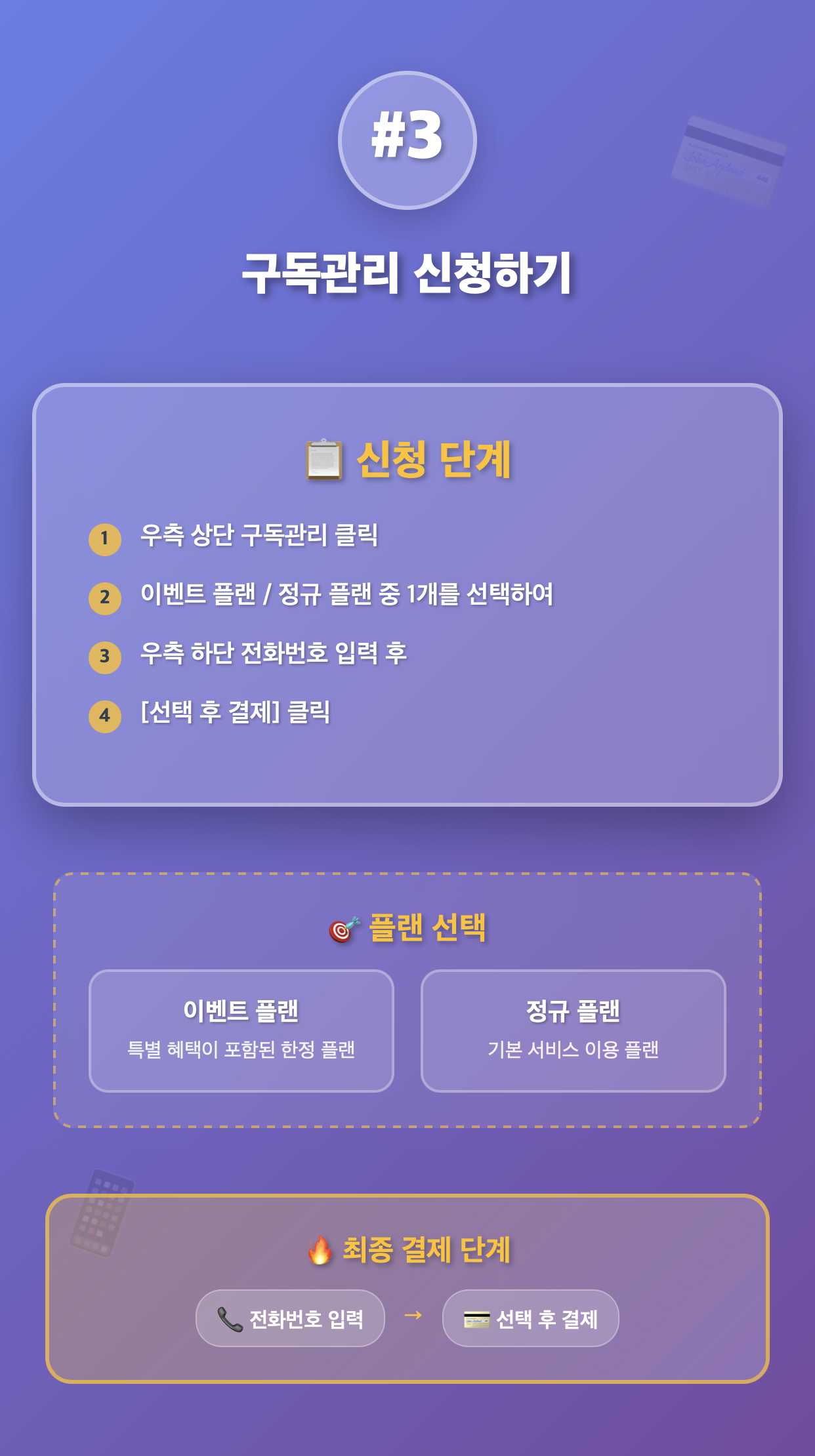 거북이 버프 turtle buff