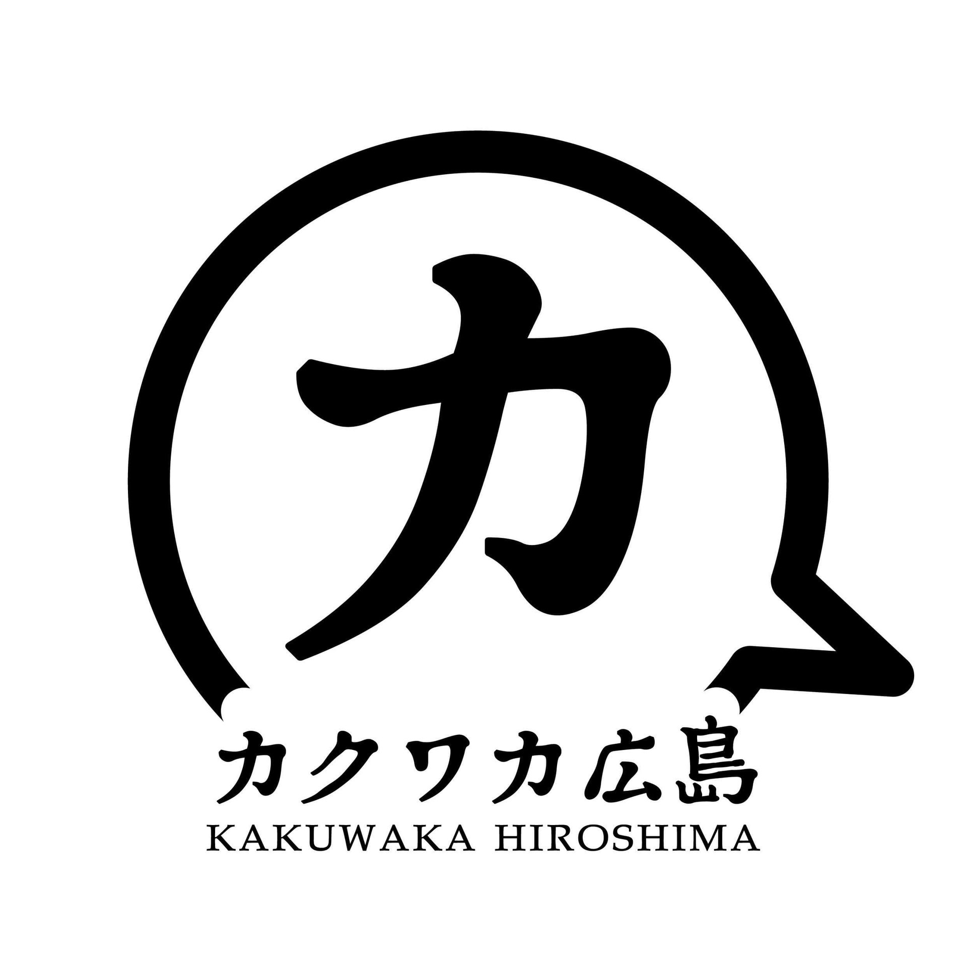 Kakuwaka Hiroshima